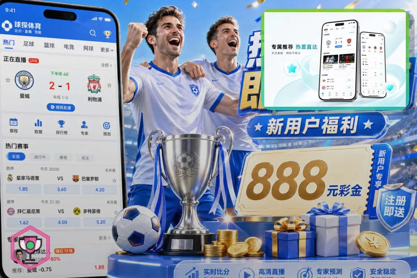 2026美加墨世界杯赛事大屏幕与赛程总览主题图